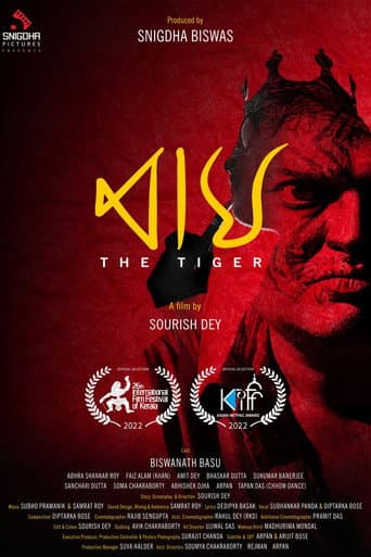 Poster for Baagh - The Tiger
