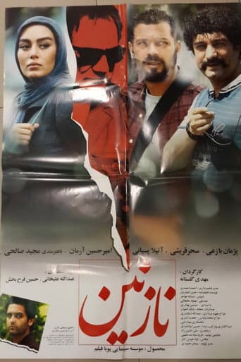 Poster for Nazanin