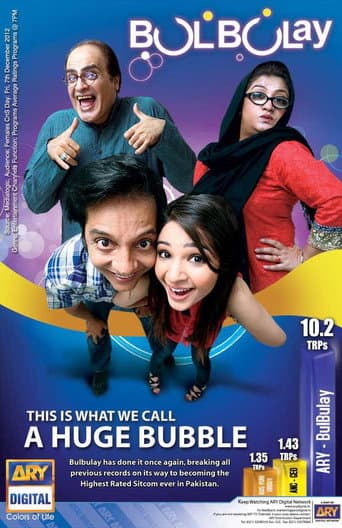 Poster for Bulbulay