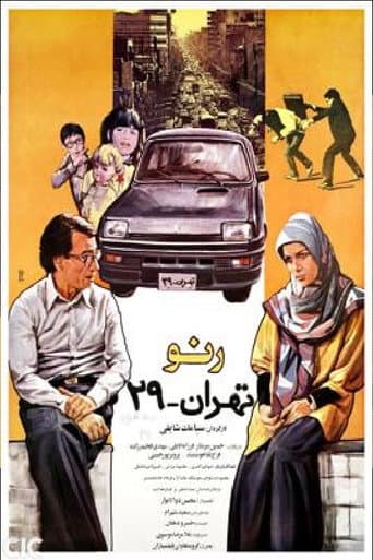 Poster for Renault Tehran 29