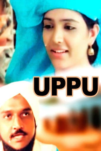 Poster for Uppu