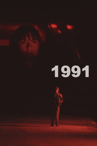 Poster for 1991