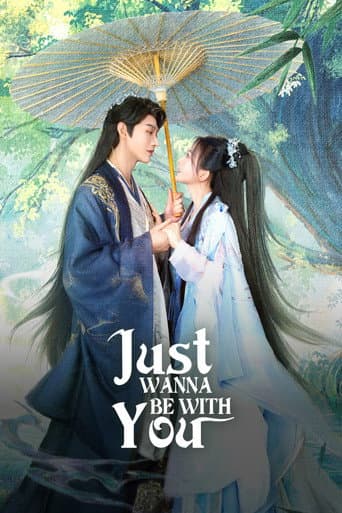 Poster for Just Wanna Be With You