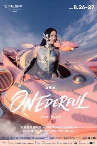 Poster for AGA 江海迦 ONEDERFUL LIVE 演唱会 2023