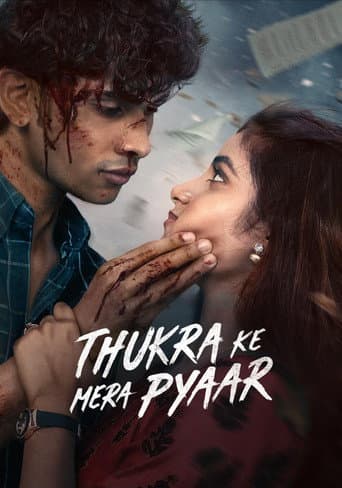 Poster for Thukra Ke Mera Pyaar