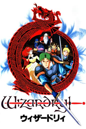 Poster for Wizardry