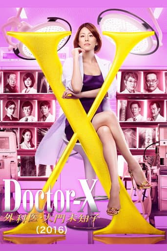 Poster for Season 4