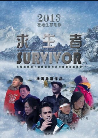 Poster for Survivor