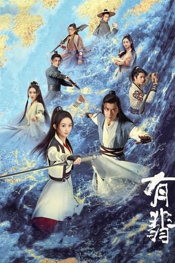 Poster for Season 1