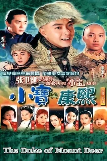 Poster for The Duke of Mount Deer