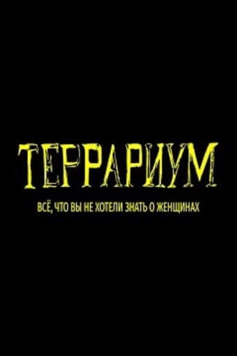 Poster for Terrarium