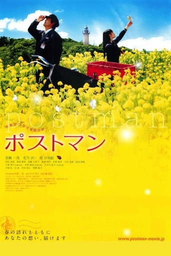 Poster for Postman