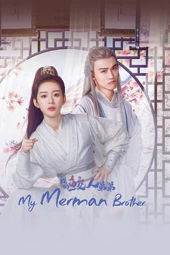 Poster for My Merman Brother