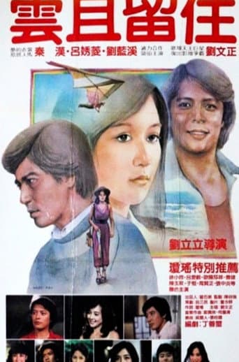 Poster for Cloud, Stay With Me