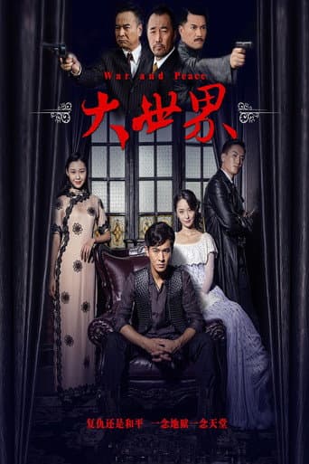 Poster for War and Peace