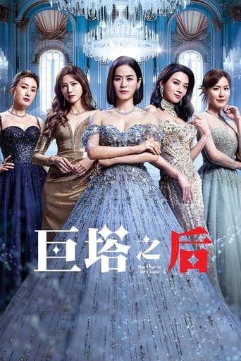 Poster for The Queen of  Castle