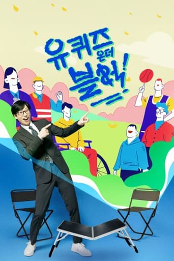 Poster for Season 2