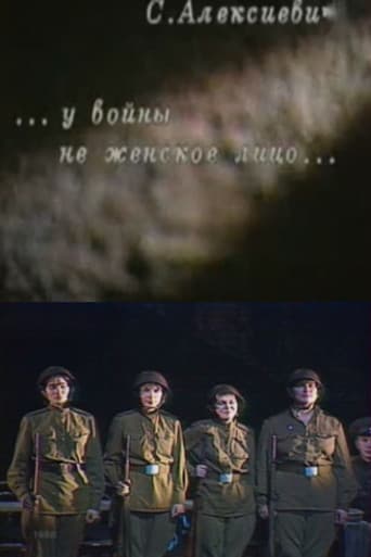 Poster for The Unwomanly Face of War