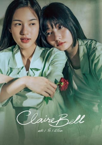 Poster for Specials