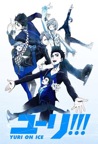 Poster for Season 1