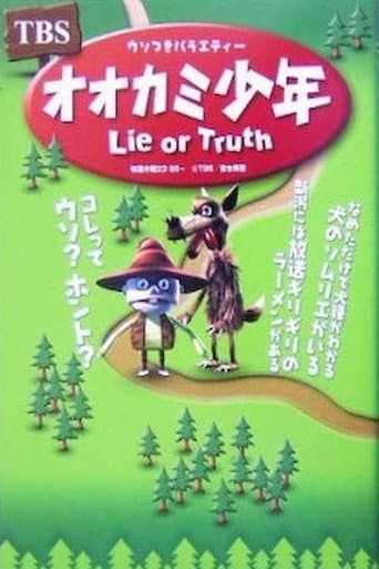 Poster for Wolf Boy Lie or Truth