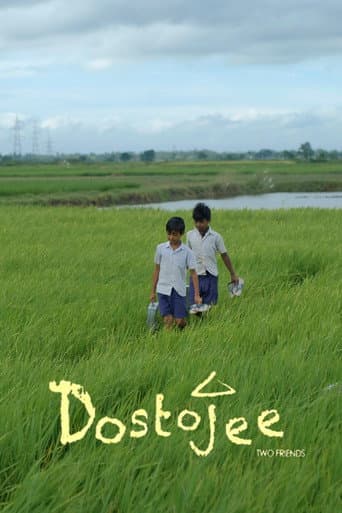 Poster for Dostojee