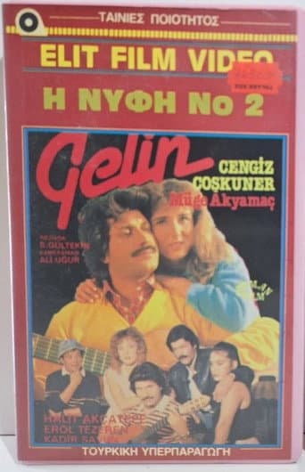 Poster for Gelin