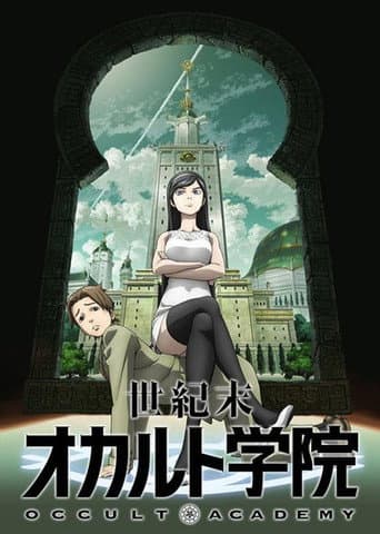 Poster for Occult Academy
