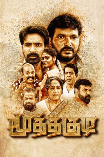 Poster for Moothakudi