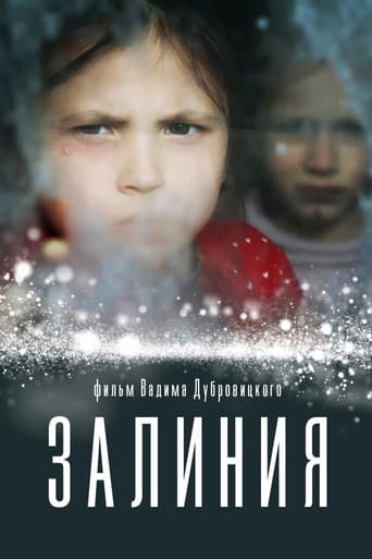 Poster for Zaliniya