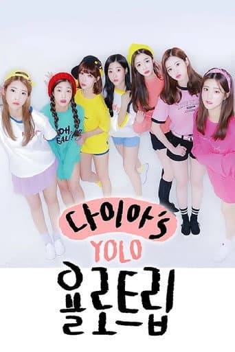 Poster for 다이아′s 욜로트립