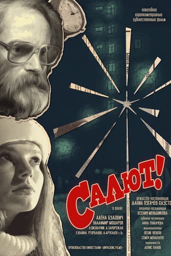 Poster for Salute!