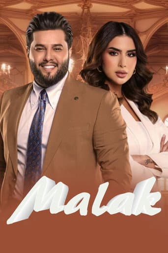 Poster for Malak