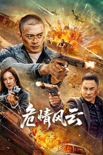Poster for Times of Peril