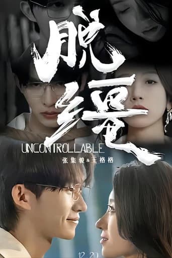 Poster for Uncontrollable