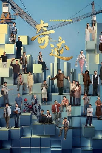 Poster for Season 1