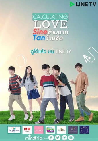 Poster for Calculating Love: The Series