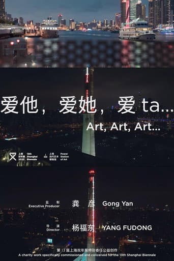 Poster for Art, Art, Art.