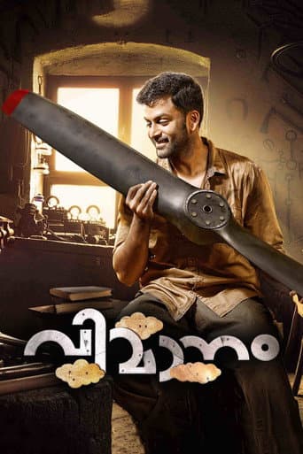 Poster for Vimanam