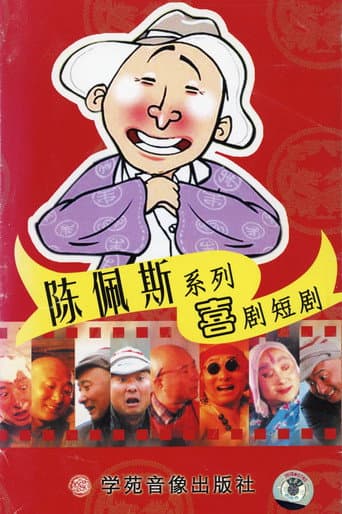 Poster for 为了新生活前进