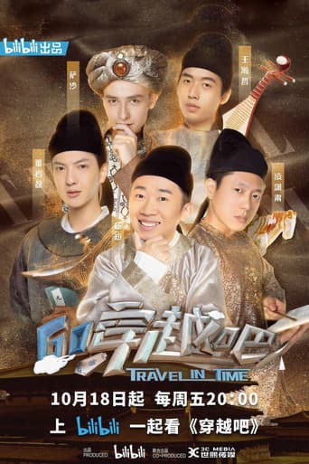 Poster for Season 4