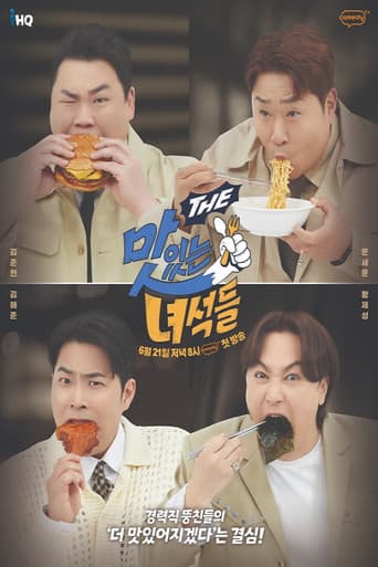 Poster for Season 3