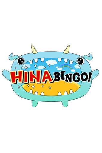 Poster for HINABINGO!