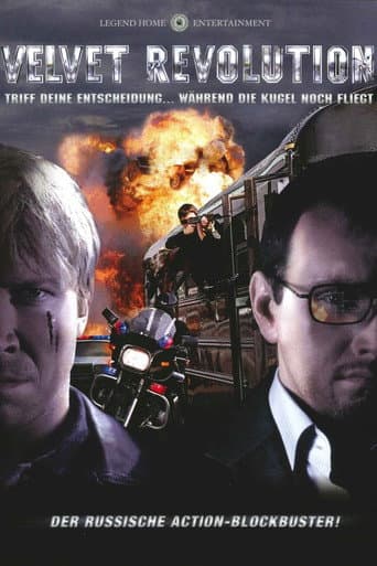 Poster for Law of Corruption