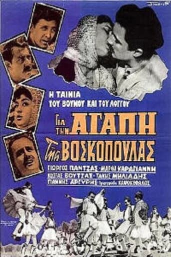 Poster for For the love of the shepherdess