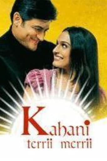 Poster for Kahani Terrii Merrii