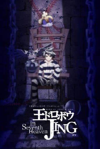 Poster for Specials
