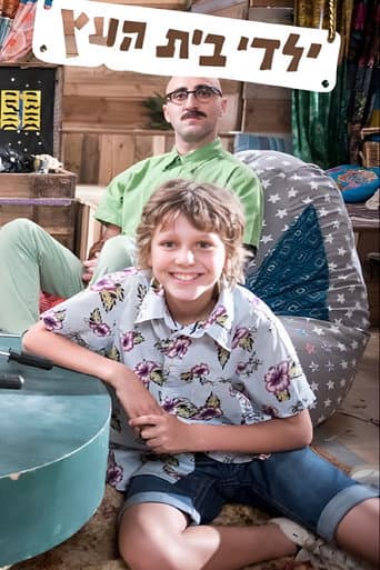 Poster for Tree House Kids