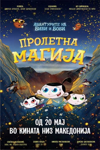 Poster for Bibi and Bobby: Spring Magic