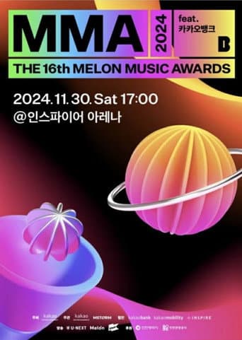 Poster for Melon Music Awards 2024
